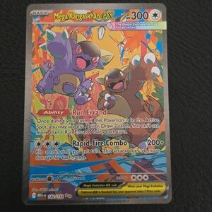 Pokemon Mega Kangaskhan EX 182/132 Special Illustration Rare Mega Evolution